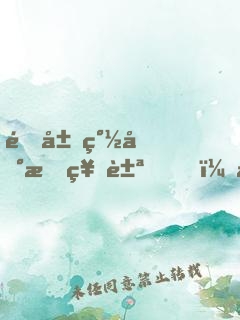 開局簽到成神豪，我吹的牛成真了